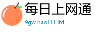 2025最新免费资料大全而2025年正版资料免费最新版本大全